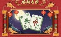 Mahjong-Verbindungskacheln - crazygames